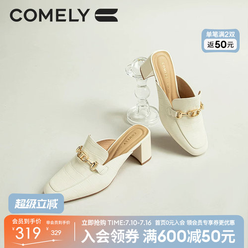康莉羊皮粗高跟穆勒鞋