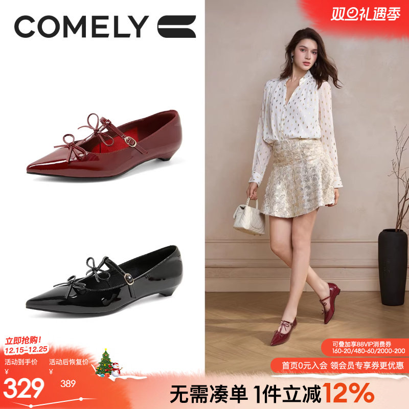 康莉蝴蝶结低跟红色玛丽珍