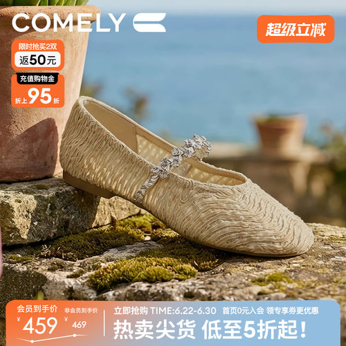 康莉编织法式玛丽珍鞋女