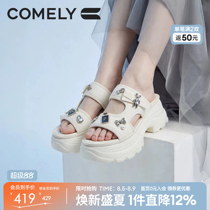 康莉厚底运动凉鞋女26年夏季新款高级外穿露趾凉拖商场同款63322B