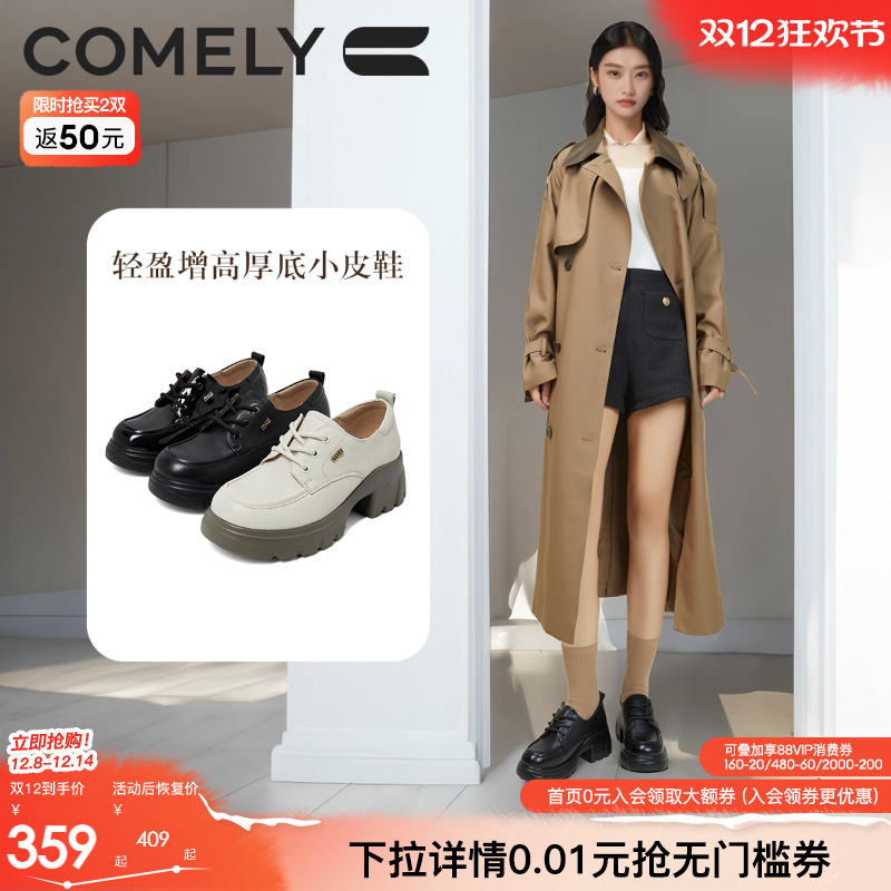 康莉小皮鞋复古系带深口单鞋