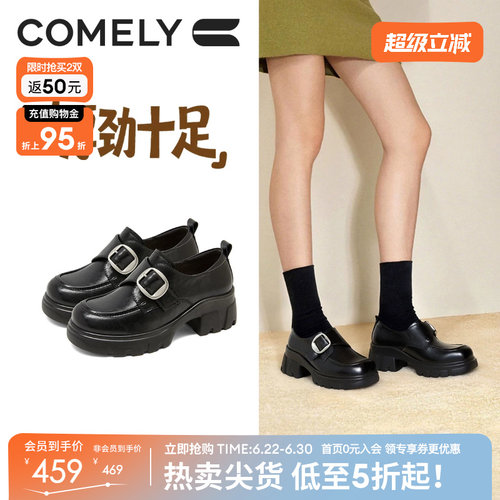 康莉厚底皮带扣乐福鞋女商场同款