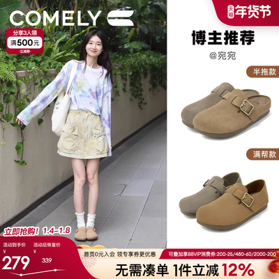 康莉真皮勃肯鞋一脚蹬软皮单鞋