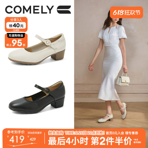 康莉妈妈鞋2025年秋季新款