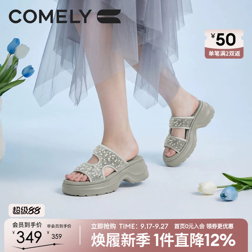 康莉厚底一字拖鞋女松糕底拖鞋