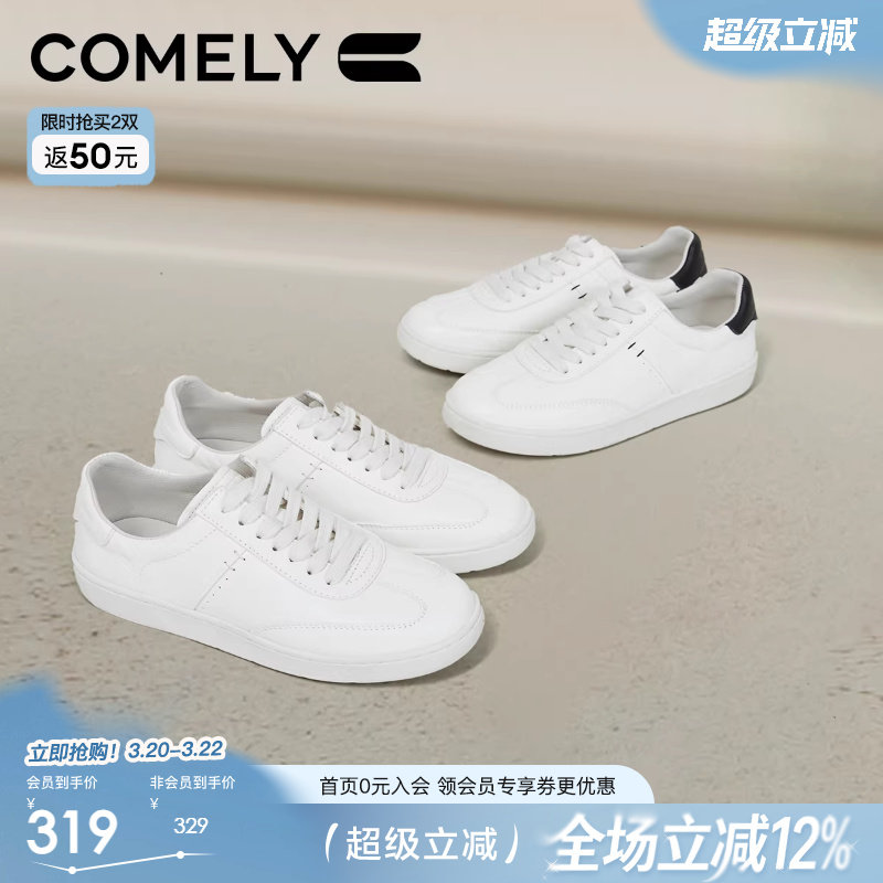 康莉德训鞋春秋新款高级感小白鞋女款运动鞋暴走平底鞋软底休闲鞋