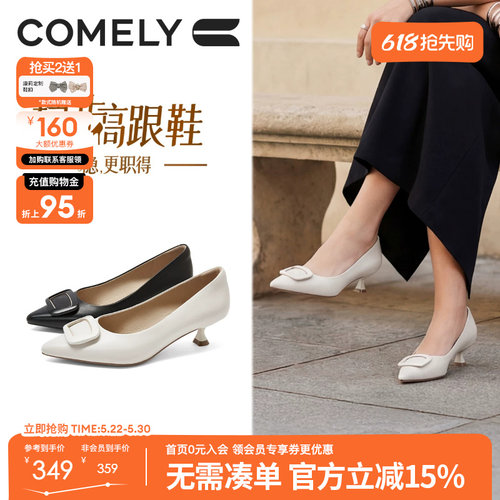 康莉牛皮细跟尖头高跟鞋