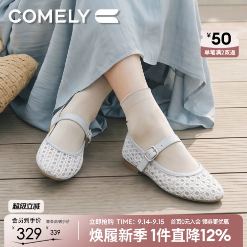 康莉编织镂空玛丽珍鞋女单鞋