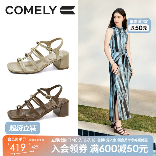 康莉真皮方头粗跟罗马凉鞋夏款