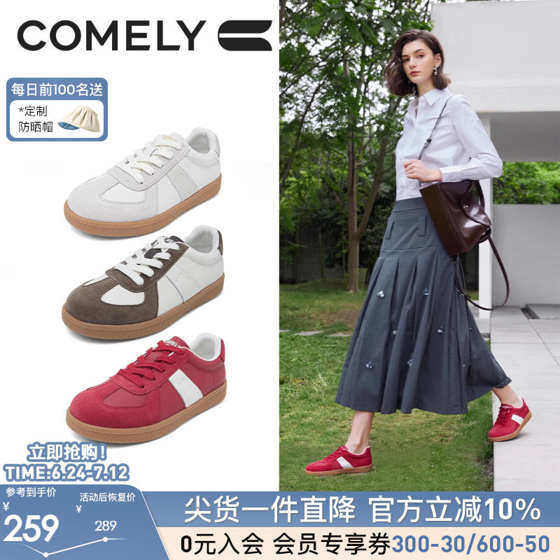 康莉德训鞋时尚休闲鞋