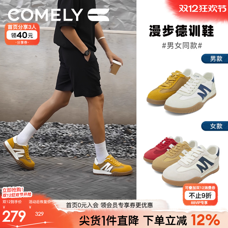 康莉男女情侣款德训鞋，潮鞋CP