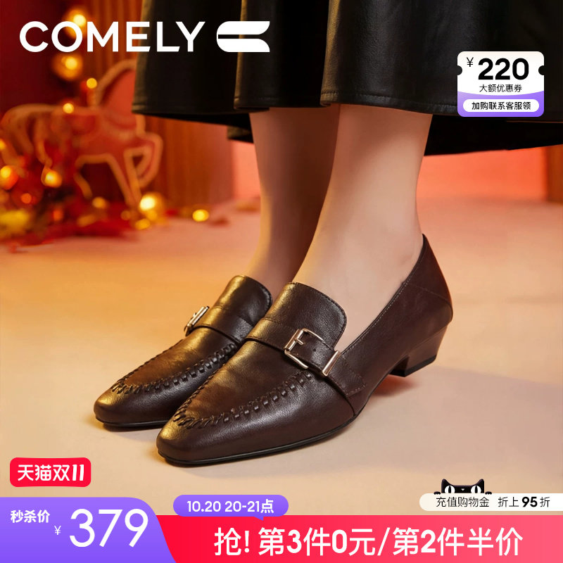 康莉粗跟乐福鞋女26年春秋新款真皮羊皮复古英伦编织金属扣小皮鞋