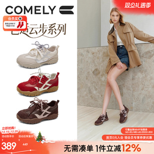 带德训鞋 厚底运动鞋 女2026春季 软底不累脚休闲阿甘鞋 新款 康莉双鞋