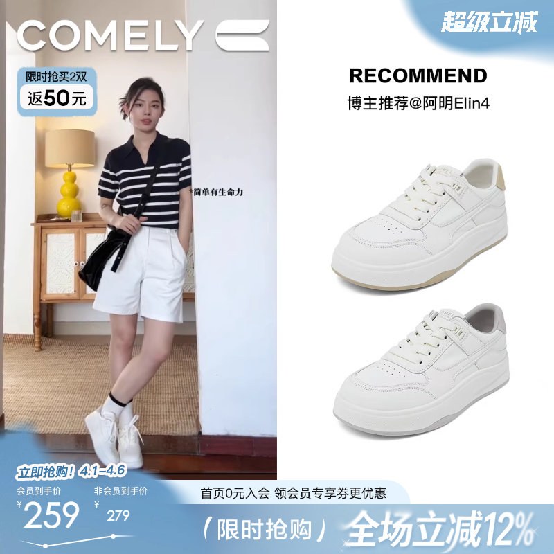 康莉厚底小白鞋女春秋新款小个子增高板鞋运动鞋百搭通勤风休闲鞋