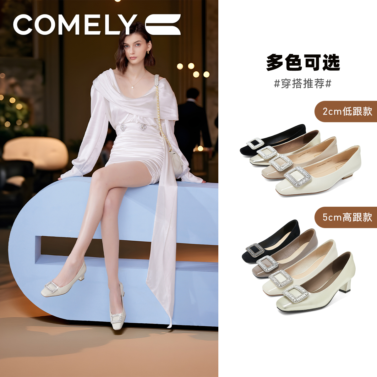 康莉水钻方扣真皮浅口单鞋