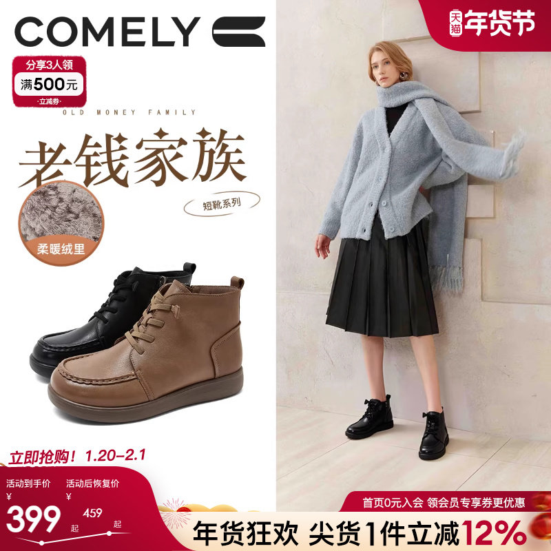 康莉牛皮革真皮加绒马丁靴羊毛里短靴2025年冬季新款厚底时装靴女,女鞋,马丁靴,淘宝优惠券,粉丝福利购,淘宝优惠卷