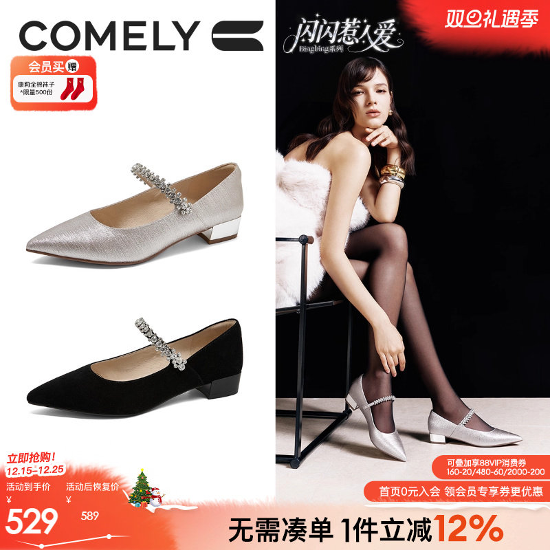 康莉低跟玛丽珍鞋商场同款宴会鞋