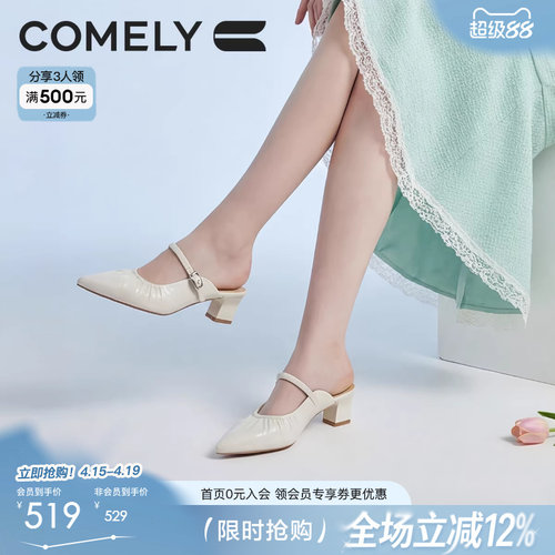 康莉粗跟牛皮穆勒鞋女真皮