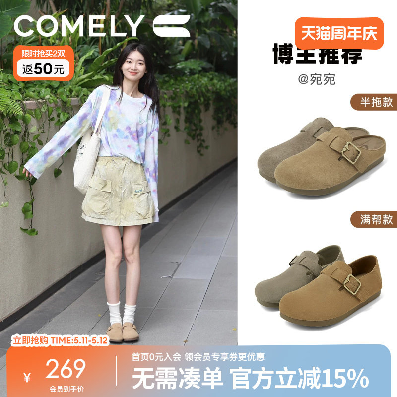 康莉软底勃肯鞋半拖女真皮春夏新款平底包头外穿懒人休闲博肯鞋子