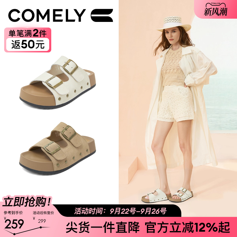 康莉勃肯拖鞋女夏外穿2025年夏季新款厚底凉鞋百搭一字拖高级博肯