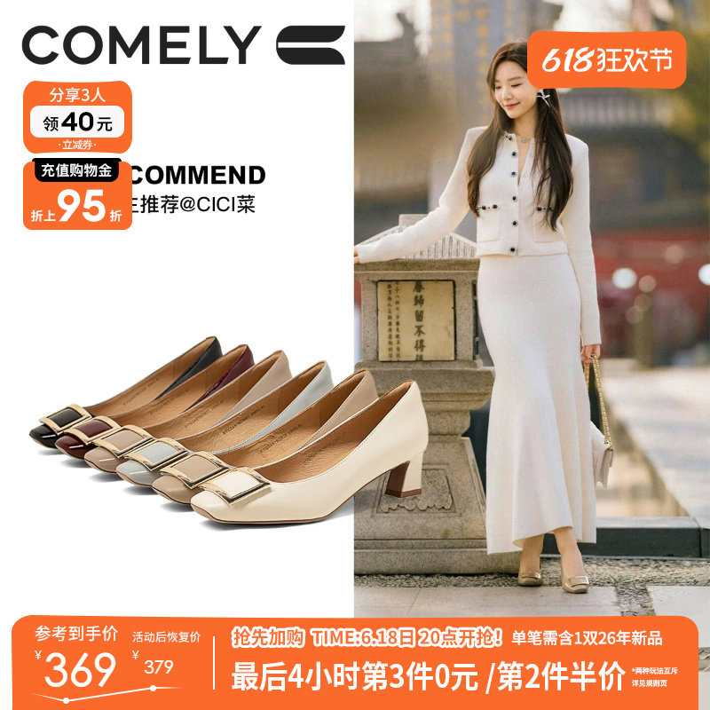 康莉真皮粗跟单鞋春新款方扣气质高级黑色高跟鞋不累脚女鞋配裙子