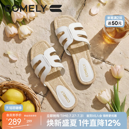 康莉夏季牛皮软底女一字拖