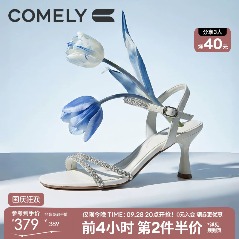 康莉夏季一字带细跟高跟凉鞋女图片