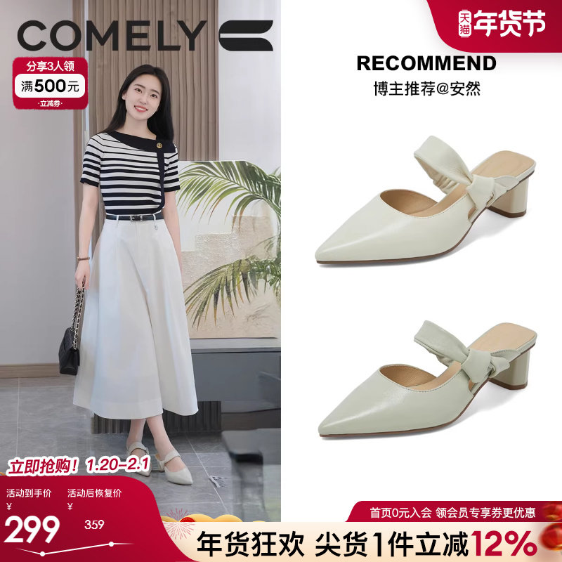 康莉羊皮尖头穆勒鞋女25年春季新款真皮时尚优雅低跟半拖鞋5A210D,女鞋,穆勒鞋,淘宝优惠券,粉丝福利购,淘宝优惠卷