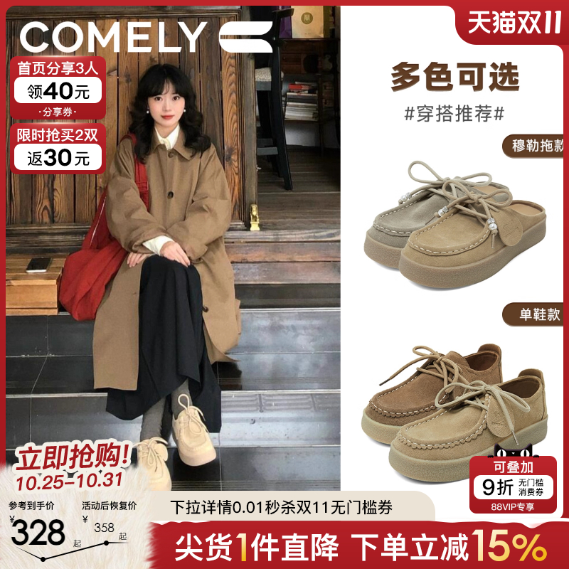 康莉商场同款舒软乐福鞋女真皮25年春秋新款复古袋鼠鞋棕色勃肯鞋