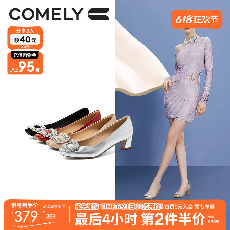 [博主同款]康莉水钻方扣单鞋女粗跟春秋真皮时尚法式黑色高跟鞋