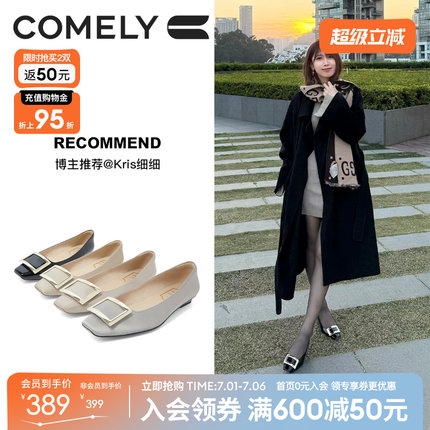 【丁儿同款】康莉方扣单鞋女春季新款真皮百搭通勤女士平底鞋子