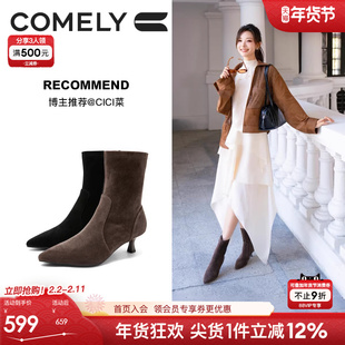 康莉细高跟弹力靴女25年秋冬新品真皮羊皮袜靴尖头时尚金属扣靴子