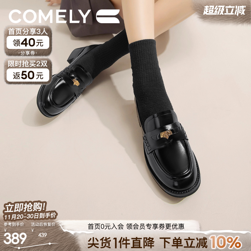 康莉粗跟乐福鞋英伦风小皮鞋