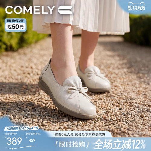 康莉软底牛皮乐福鞋女真皮小皮鞋