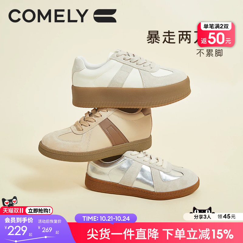 婉婉酱同款康莉银色德训鞋女春秋新款复古休闲鞋子增高运动板鞋