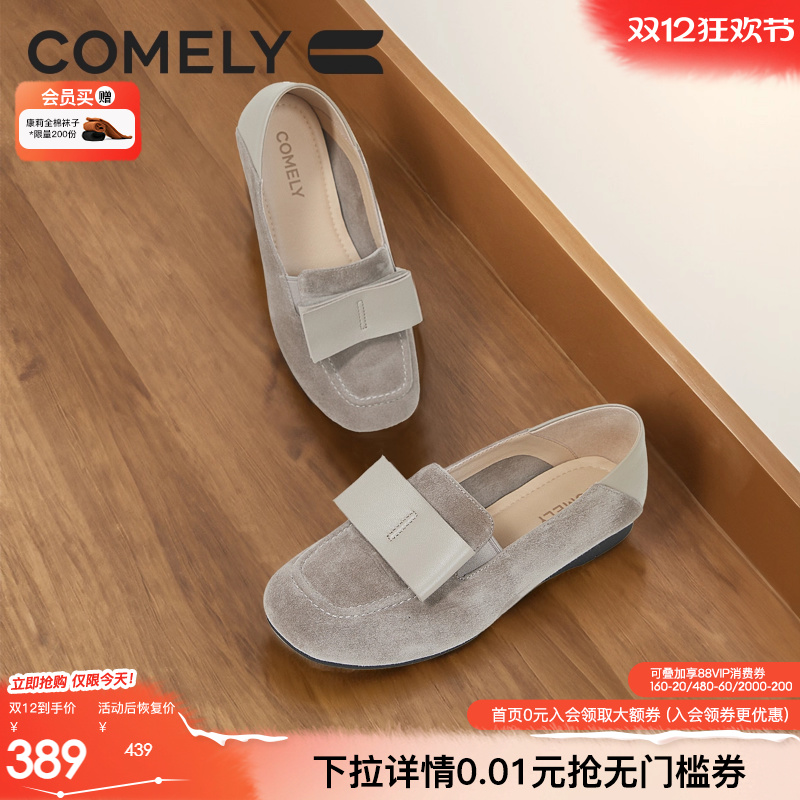 康莉深口单鞋平底乐福鞋