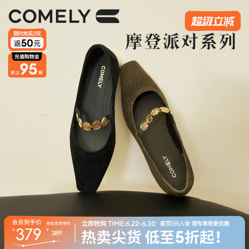 康莉玛丽珍鞋平底单鞋