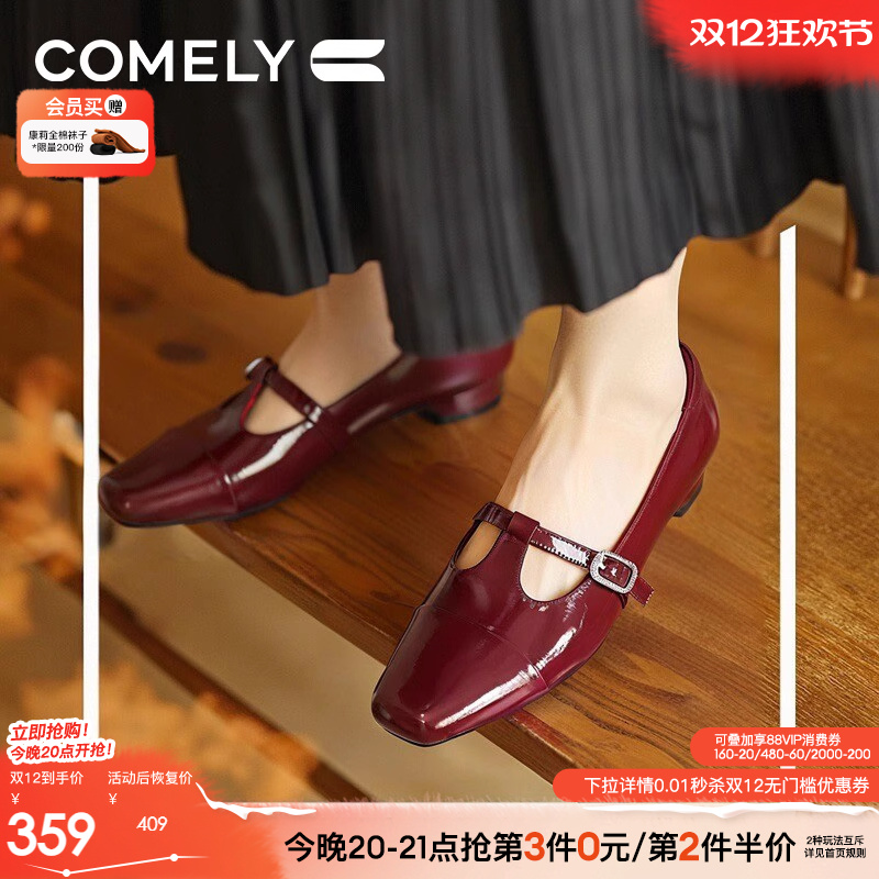 康莉粗跟玛丽珍鞋浅口单鞋