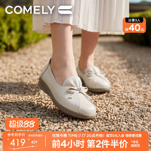 康莉软底牛皮乐福鞋女真皮小皮鞋