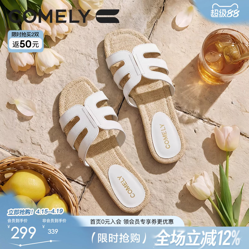 康莉2026夏季新款牛皮低跟拖鞋女夏外穿平底一字拖软底度假凉拖鞋