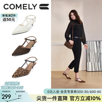 康莉2025夏季新款羊皮细跟尖头包头凉鞋时尚气质女凉鞋豹纹高跟鞋