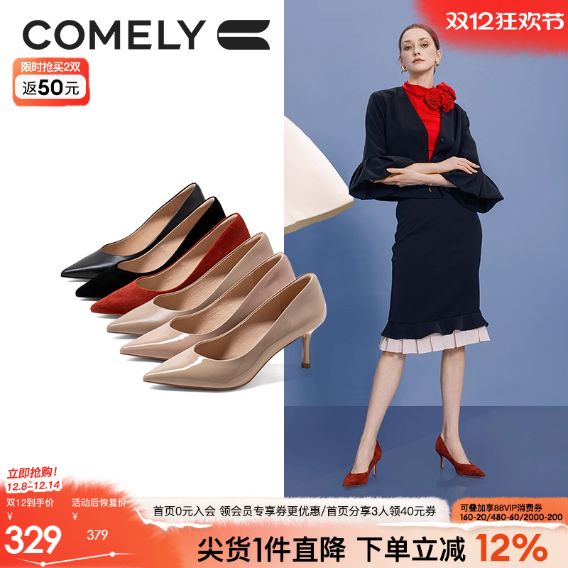 康莉高跟鞋时尚细跟尖头单鞋