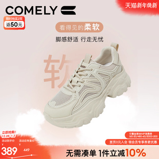 圆头增高小个子运动休闲鞋 康莉商场同款 新款 女25年春季 厚底老爹鞋