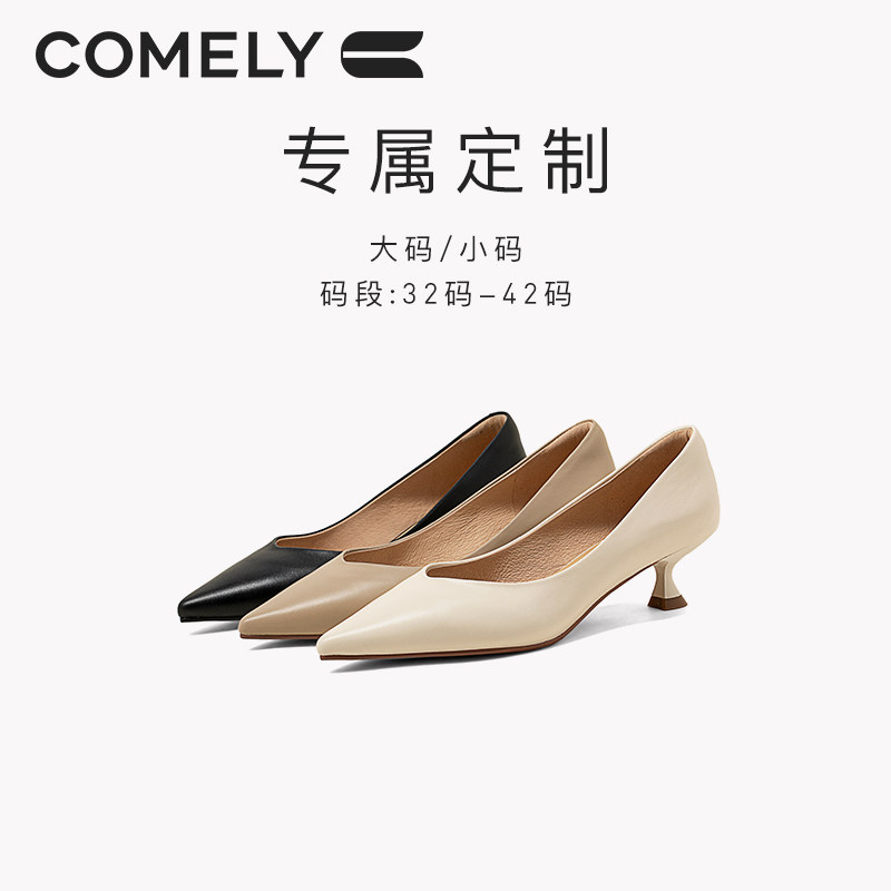 [定制小码32-33/大码40-42]康莉高跟鞋女真皮酒杯跟单鞋职业鞋,女鞋,浅口单鞋,淘宝优惠券,粉丝福利购,淘宝优惠卷