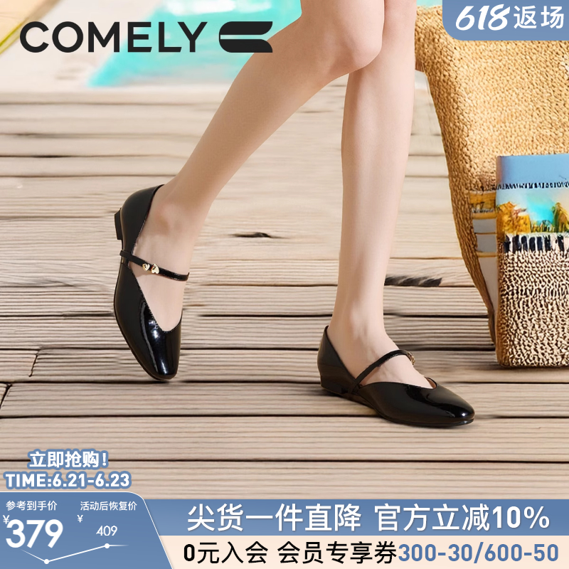 康莉牛漆皮低跟玛丽珍鞋女2025年春秋新款时尚赫本风甜酷浅口单鞋