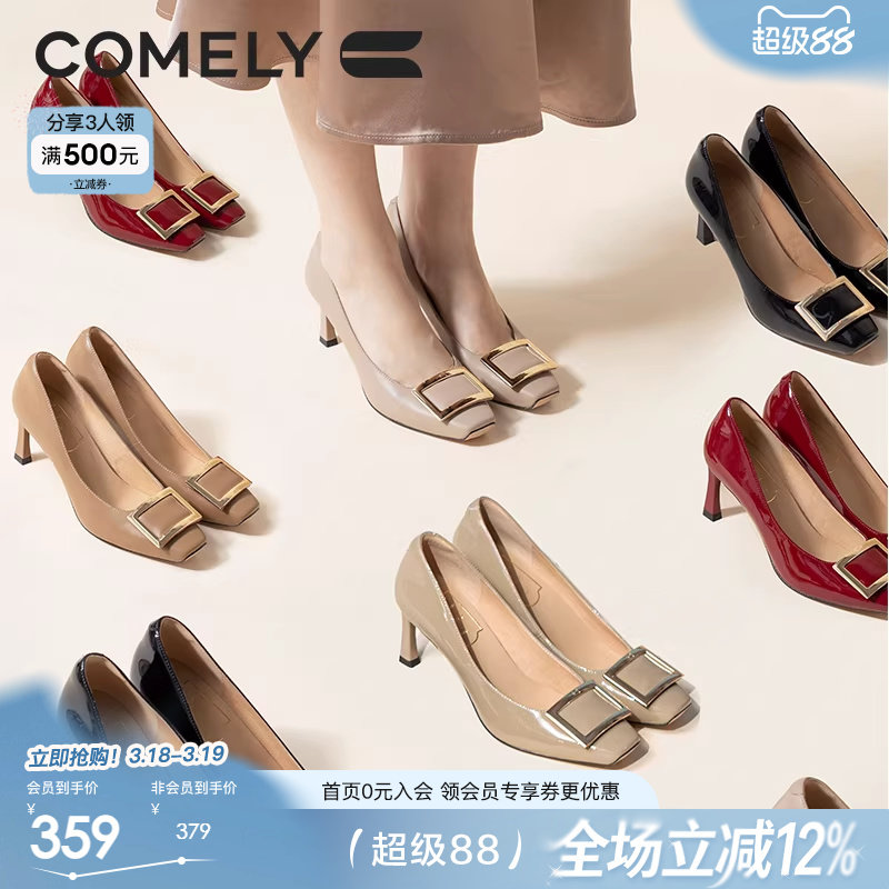 [明星同款]康莉春季新款高跟单鞋女方头真皮通勤时尚方扣浅口鞋子