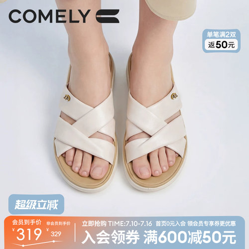康莉厚底休闲拖鞋女沙滩运动拖