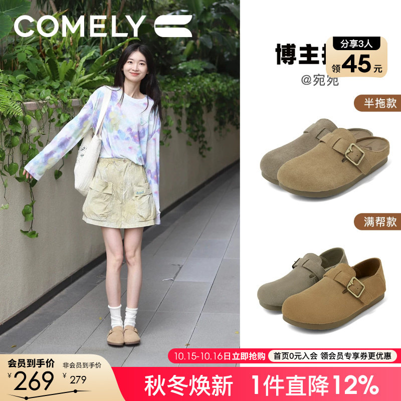 康莉软底勃肯鞋半拖女真皮春夏新款平底包头外穿懒人休闲博肯鞋子