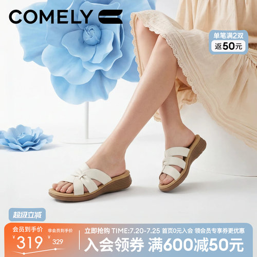 康莉羊皮休闲一字拖鞋女凉拖鞋