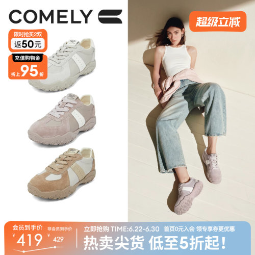 康莉休闲厚底圆头阿甘鞋运动鞋